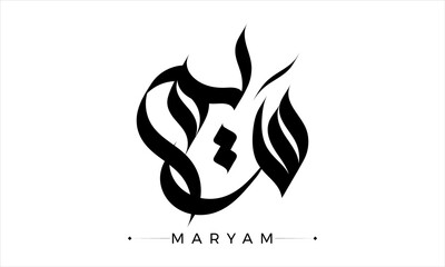 Maryam Name Arabic Calligraphy Logo Design