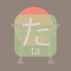 Hiragana - Japanese basic characters handwritten table