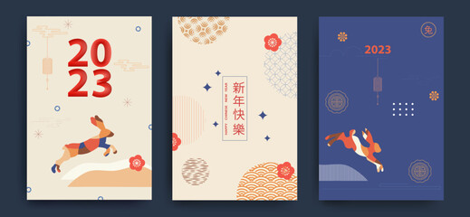 Set of backgrounds, greeting cards, posters, holiday covers Happy New Chinese Year of the Rabbit. Minimalistic style. Chinese translation - Happy New Year, the symbol of the year is the rabbit. Vector