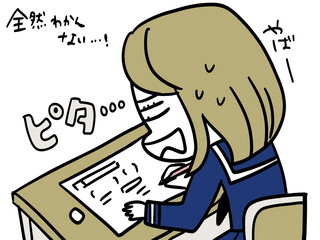 テスト中、全然わからなくて焦る