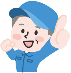 やる気をみせる作業員