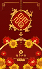 2023 Rabbit Symbol for Chinese new year. Chinese translation is mean Year of Rabbit Happy chinese new year.