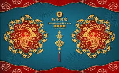 Happy chinese new year 2023. Year of The Rabbit charecter with asian style. Chinese translation is mean Year of Rabbit , Happy chinese new year.