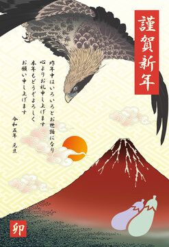 一富士二鷹三茄子 Images – Browse 735 Stock Photos, Vectors