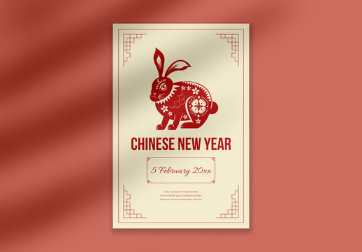Beige And Red Chinese New Year Poster