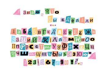 Anonymous russian font. Paper cut letters for anonymous messages.Vector illustration.