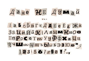 Anonymous russian font. Paper cut letters for anonymous messages.Vector illustration.