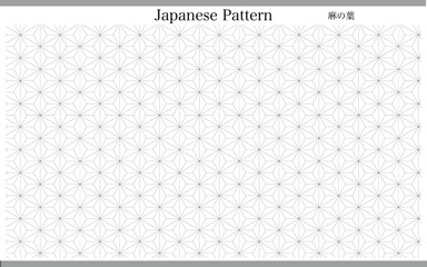 背景イラストや年賀状にも色々使える便利でシンプルで映える和の文様