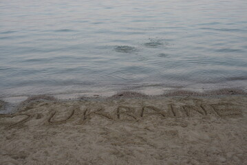 beach in the morning