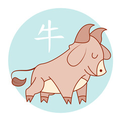 Isolated ox symbol baby vector illustration