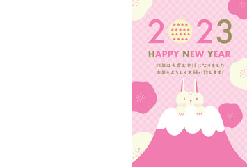 2023年写真の入る北欧風富士山とうさぎと梅の年賀状_ピンク