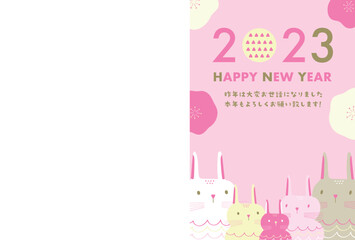 2023年 写真の入る北欧風5人家族のうさぎと梅の年賀状_ピンク