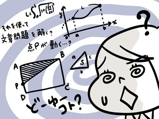 勉強内容が理解できなくてパニックになる女子中学生