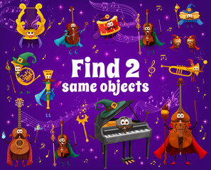 Find two same magic musical instrument characters in sound music waves, vector quiz. Kids puzzle to find same cartoon music instrument, violin wizard, trumpet sorcerer and piano witch with magic wand