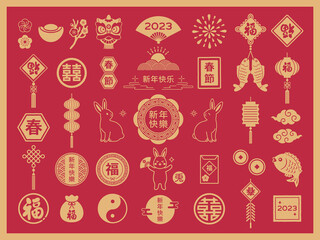 うさぎと中華風の旧正月イラストセット