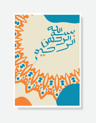 Obraz premium Bismillah Written in Islamic or Arabic Calligraphy poster. Meaning of Bismillah, In the Name of Allah, The Compassionate, The Merciful
