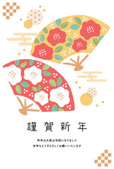 お正月アイコン素材