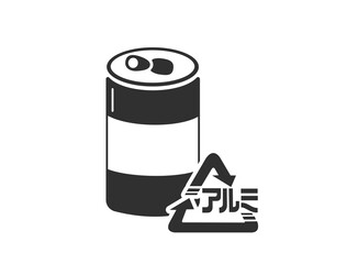 アルミ缶