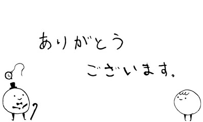 まるっちのサンクスカード