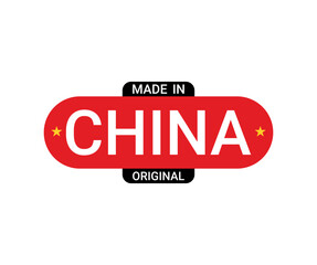 Made in China. Chinese logo and sticker.