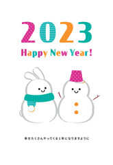 笑顔のウサギと雪だるまのキャラクターの明るくポップな年賀状