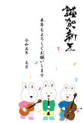 Fototapeta premium 令和五年の年賀状のテンプレート素材。ウサギが新年を祝って楽器を演奏している。