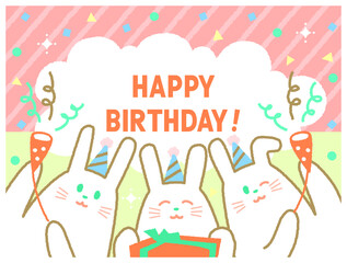 白うさぎのかわいいバースデーカード