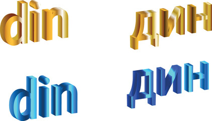 Serbian dinar currency symbol.Golden shiny Dinar money sign