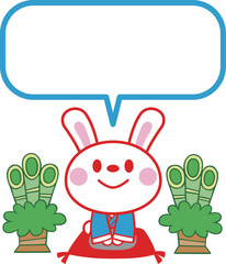 卯年正月　正座するかわいいウサギと門松　笑顔　吹き出し