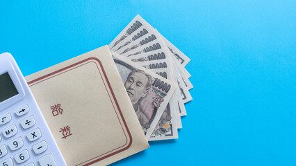 日本語の給料袋に入った日本円の紙幣｜一万円札と電卓