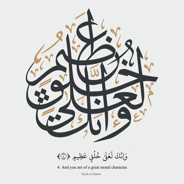 Quran calligraphy sale