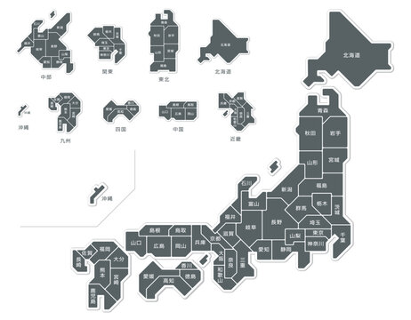 都道府県名 Images – Browse 189 Stock Photos, Vectors, and Video