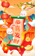 Fototapeta premium 2023 Chinese New Year in the Year of the Rabbit, with buildings and various Chinese New Year elements in the background, vector illustration. Chinese translation: Happy Rabbit Year