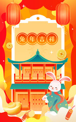 2023 Chinese New Year in the Year of the Rabbit, with buildings and various Chinese New Year elements in the background, vector illustration. Chinese translation: Happy Rabbit Year