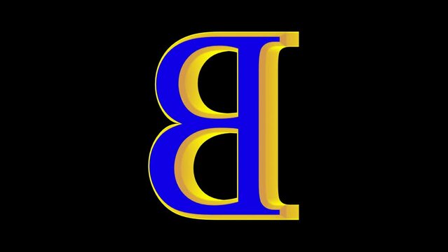 B letter 3D animation with 360 degree rotation multi color for presentation purpose