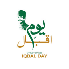 Allama Muhammad Iqbal 9th November - National Poet of Pakistan - Quote of iqbal in english. Vector Illustration