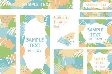 フレーム素材_アブストラクト_パステルカラー