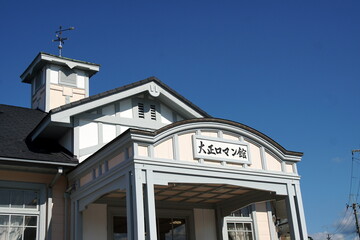 丹波篠山　大正ロマン館