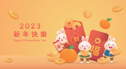 Golden poster for Chinese New Year, cute rabbit character or mascot, red paper bag with a lot of gold coins, Chinese translation: Happy New Year
