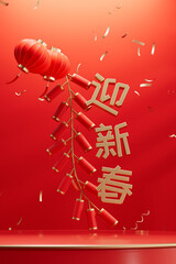 3d rendering chinese style stand Translation：happy new year