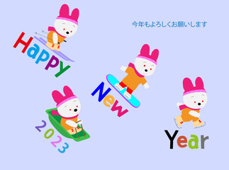 令和五年の新年の挨拶イラスト素材。ウサギがウインタースポーツを楽しんでいる。