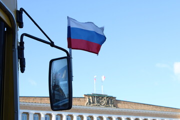 the flag of the city