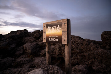 韓国岳山頂と反射する夕焼け