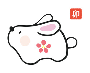 2023年賀状 張り子　うさぎイラスト