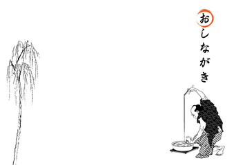 うどん　そば　蕎麦　おしながき　お品書き　メニュー表　居酒屋　