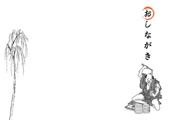 うどん　そば　蕎麦　おしながき　お品書き　メニュー表　居酒屋　