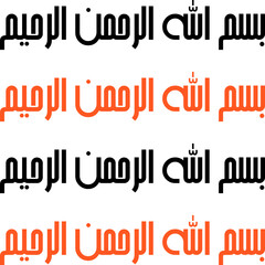 beautiful colorful basmallah calligraphy vector