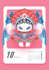 Lovely desk calendar in 2023