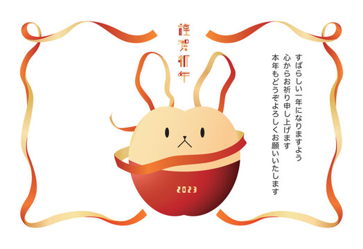 ウサギの形のリンゴ の画像 227 件の Stock 写真 ベクターおよびビデオ Adobe Stock ウサギの形のリンゴ の画像 227 件の Stock 写真 ベクターおよびビデオ Adobe Stock