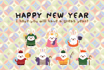 2023年賀状　松竹梅だるま兎　背景白　英語メッセージ